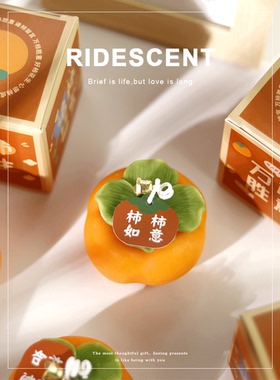 柿子香薰蜡烛送礼寓意好