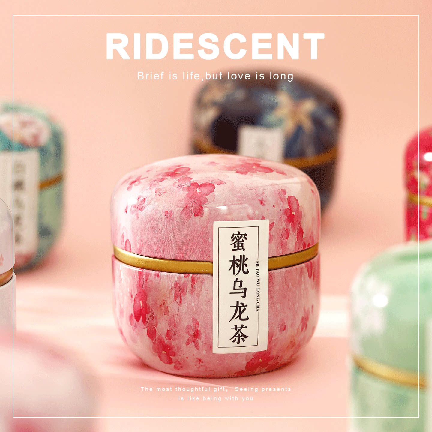 喜茶伴手礼养生茶实用小礼品图片