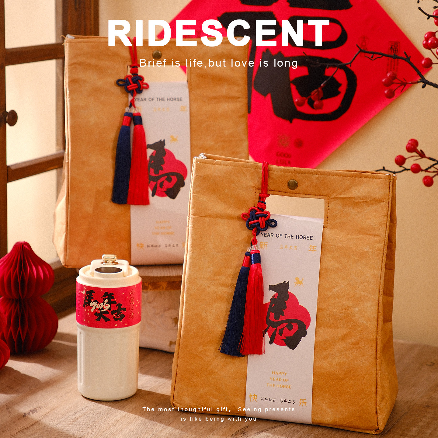 年会伴手礼2026马年新款礼盒实用新年礼物公司送员工礼品定制logo