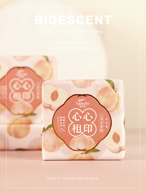 韩宝莉香氛手工皂实用伴手礼