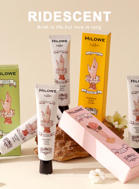 希罗韦护手霜伴手礼伴娘小众秋冬滋润滋润保湿补水防干裂粗糙干燥