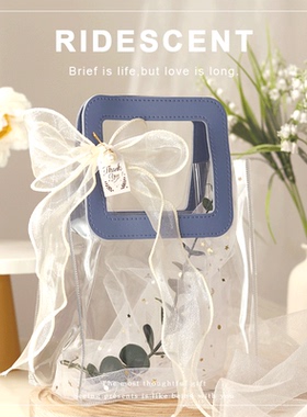 生日蓝色伴手礼袋透明手提包包宝宝满月结婚礼盒婚礼伴郎空盒高级