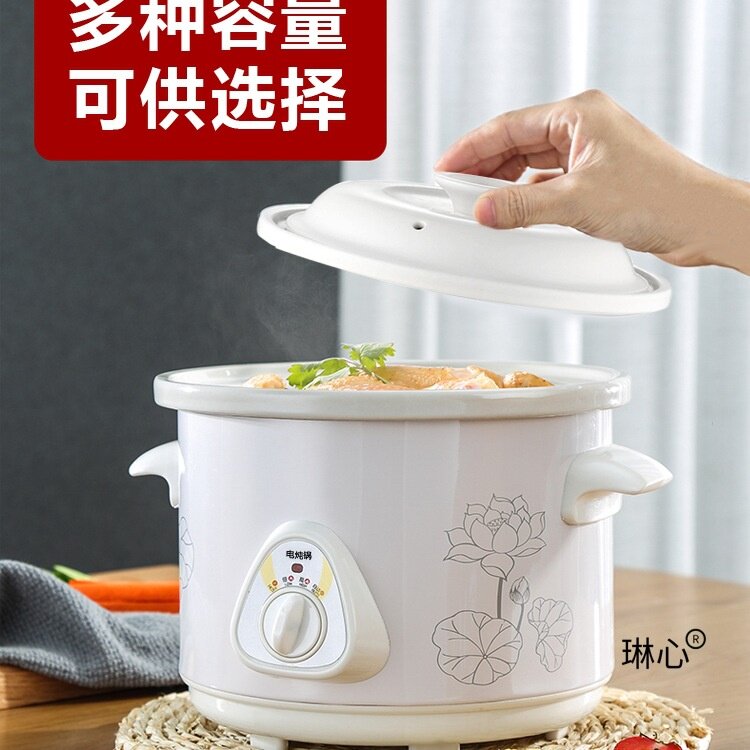 陶瓷电炖锅全自动预约炖汤煮粥神器家用宝宝煲汤锅砂锅智能小炖盅