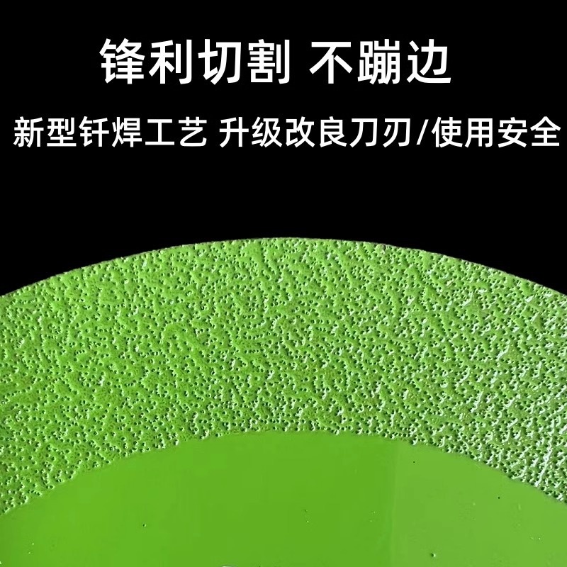 玻璃王切割片玻璃酒瓶陶瓷花盆玉石专用超薄锯片磨片角磨机切磨片