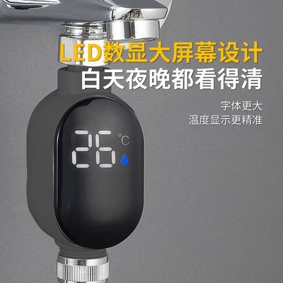 跨境4分花洒通用水温计婴儿洗澡儿童沐浴家用可视LED数显屏无