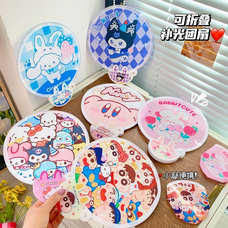 蜡笔小新卡通自拍反光板折叠扇子随身携带卡通团扇夏天可爱小扇子