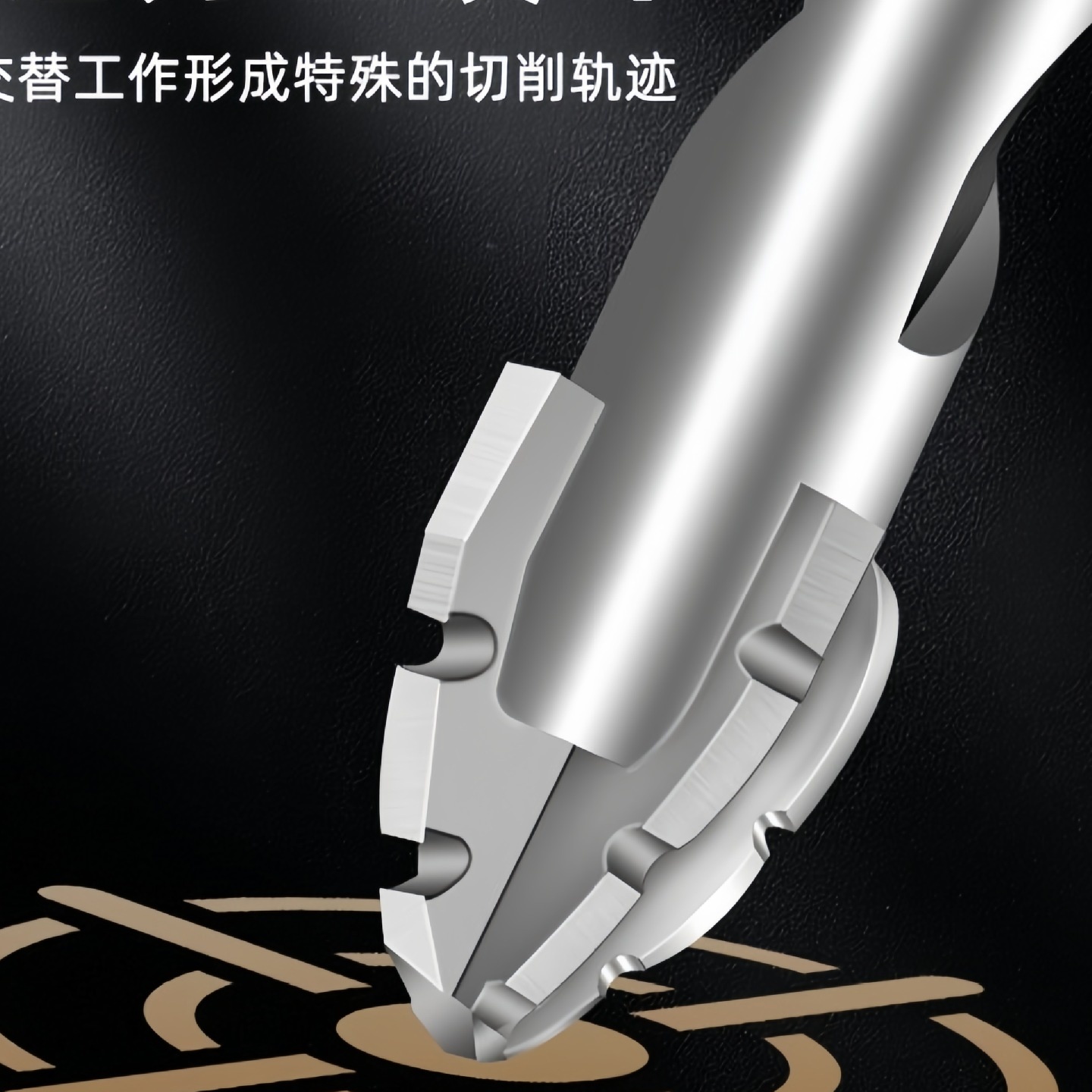 新款四刃锯齿偏心钻干打瓷砖混凝土玻璃钻头家用多功能打孔器