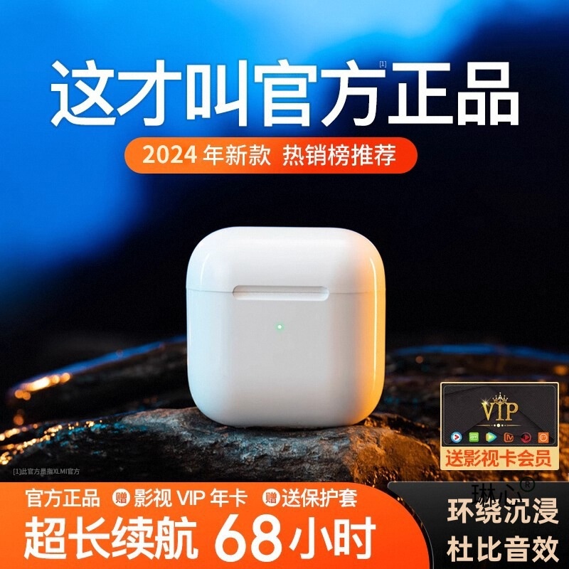 2025新款真无线蓝牙耳机运动男女士高颜值降噪游戏电竞高音质