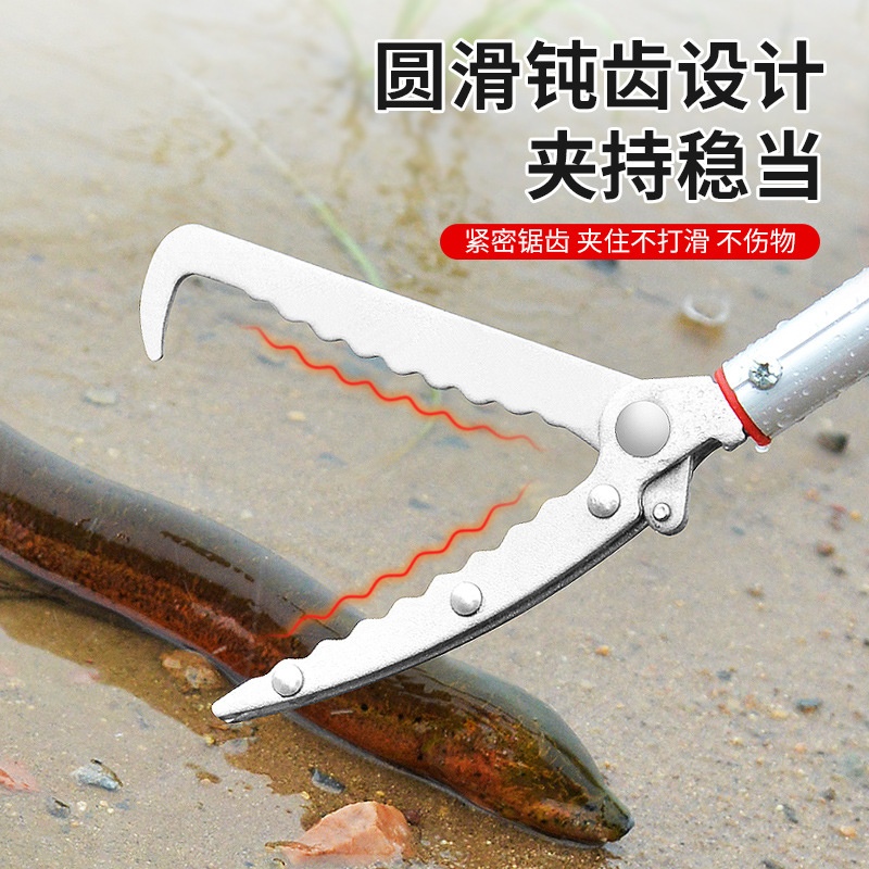 蛇钩钳夹防咬神器夹子长杆叉虾长虫伸缩镊子加长黄鳝补杆防蛇工具