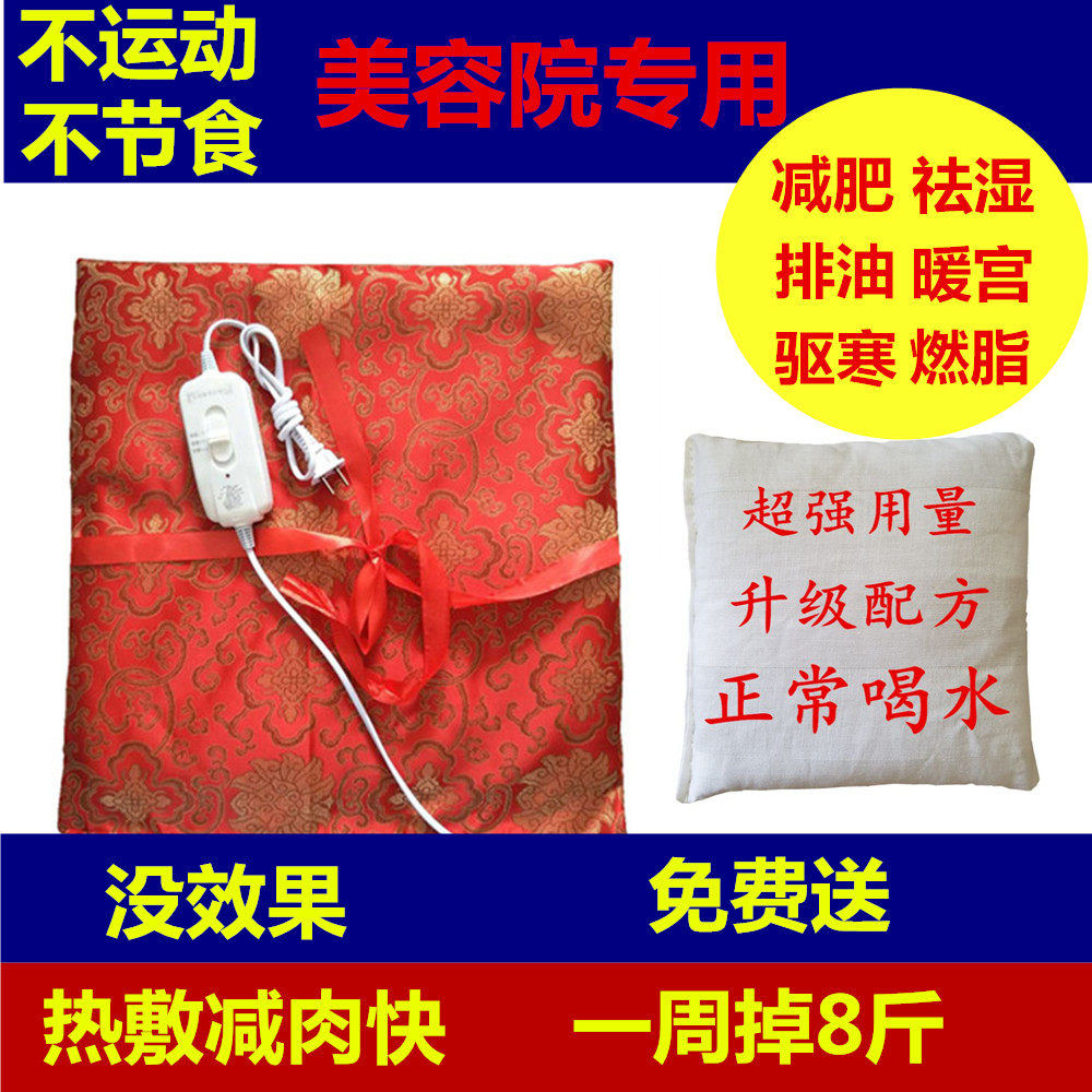 瘦瘦包热敷官网正品减腰瘦肚子神器热敷外敷瘦瘦包甩脂机减腹