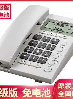 步步高HCD6082电话机办公家用有线来电显示电话机固定电话座机