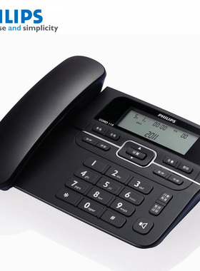 飞利浦CORD118固定电话机座机家用座式固话免电池办公座机电话机