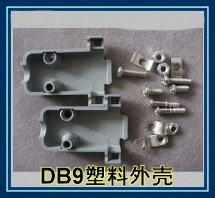 db9塑料外壳外壳DB25DB25DB37