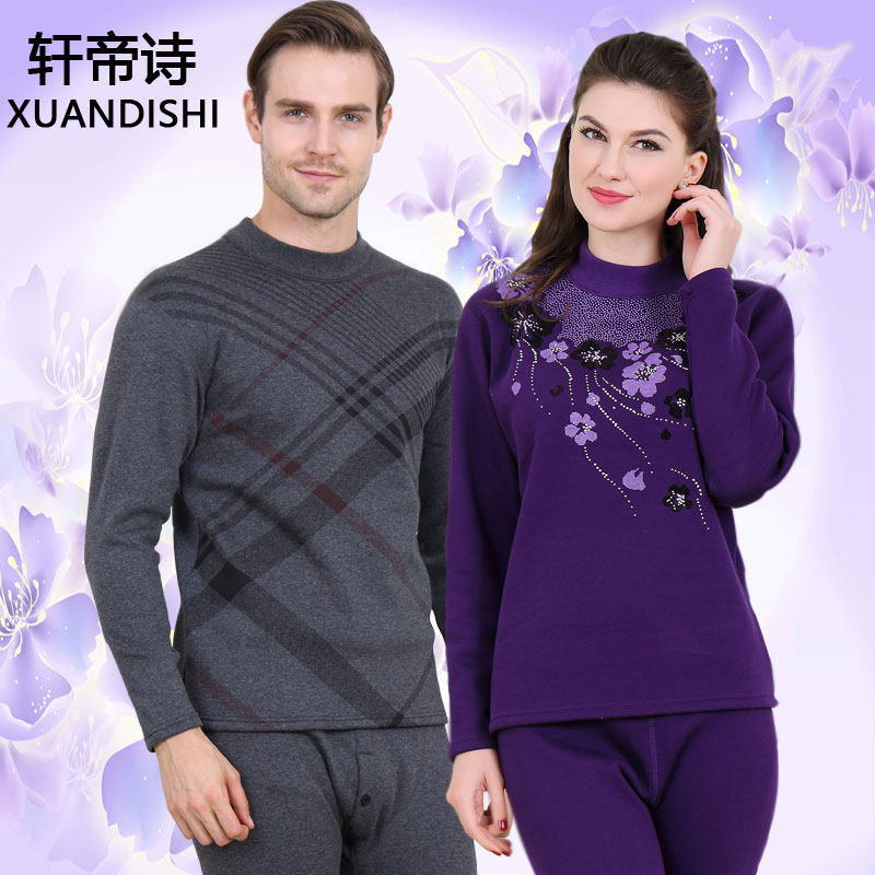 Sous-vêtement chaud personne âgée simple en coton - Ref 767387 Image 1