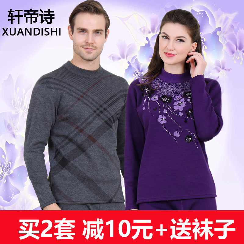 Sous-vêtement chaud personne âgée simple en coton - Ref 767387 Image 5