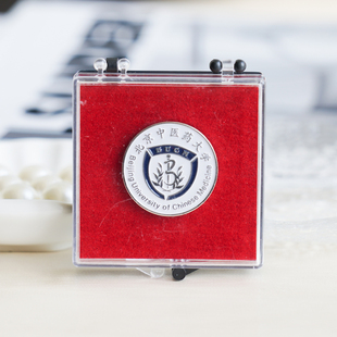 北京中医药大学校徽徽章纪念品胸针 北中医校徽徽章纪念品胸针