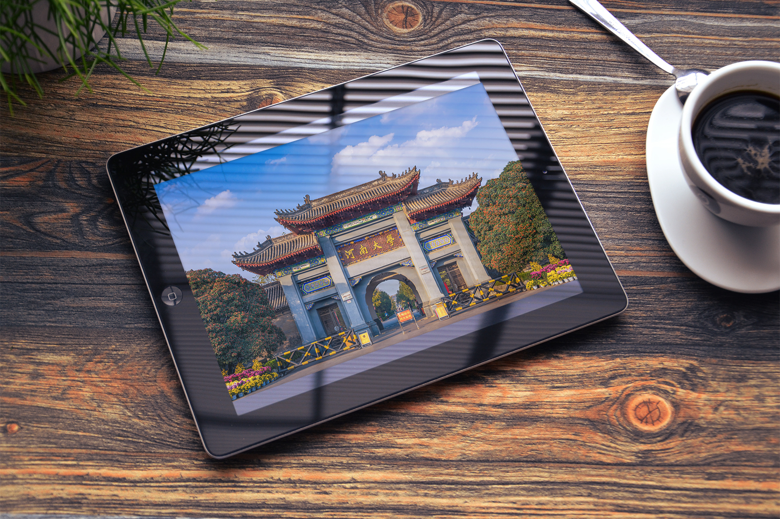 河南大学电子版照片  虚拟产品 河南大学手机电脑壁纸