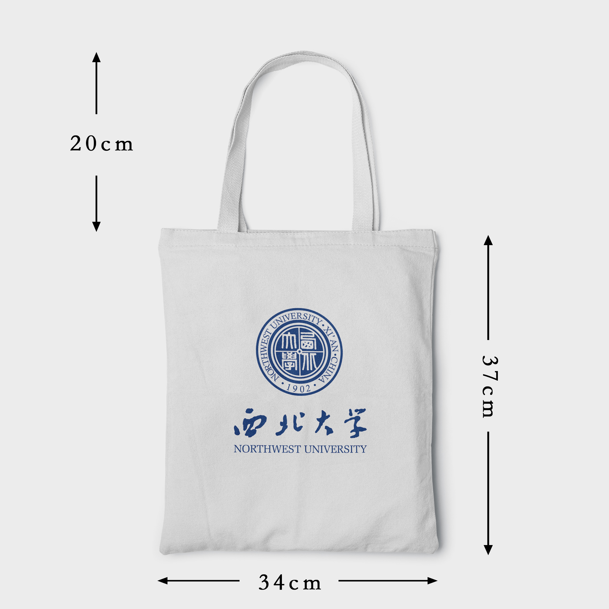 西北大学帆布包西北大学帆布袋