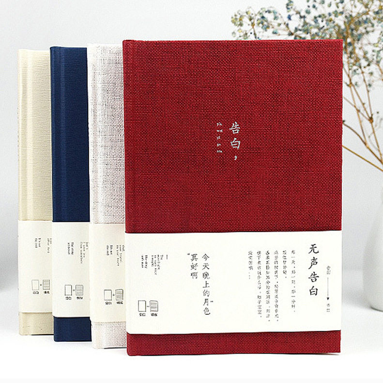 青禾纪 无声告白a5创意学生笔记本加厚手账本小清新记事本子现货