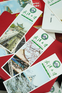 武汉大学书签 武汉大学纸质书签盒装 武大书签 武汉大学纪念品