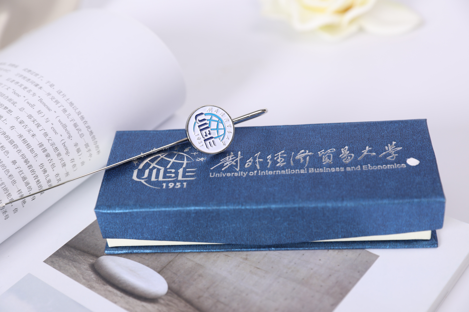 对外经济贸易大学书签贸大书签对外经济贸易大学纪念品贸大纪念品
