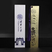 大学直尺 清华北大直尺 大学黄铜尺子 大学金属尺子 大学纪念尺