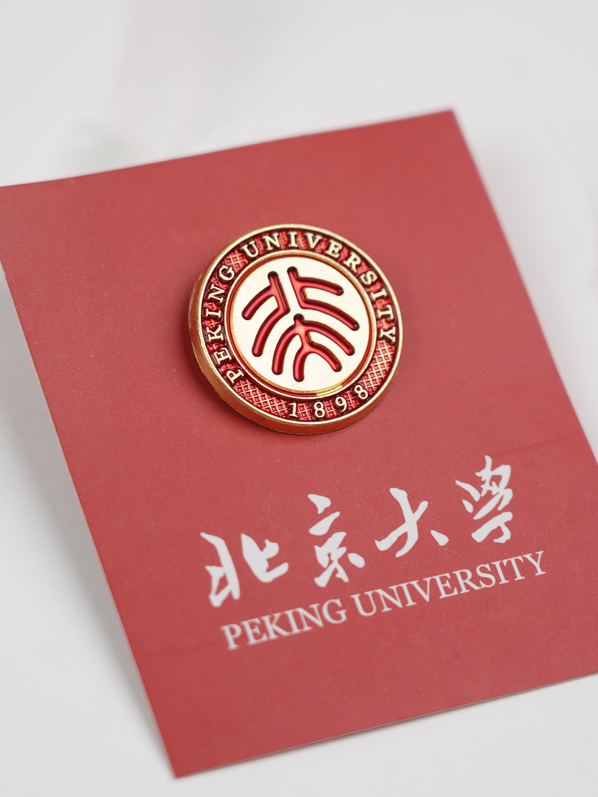 北京大学校徽北大校徽纪念品