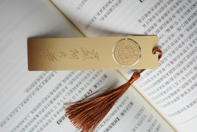 苏州大学黄铜书签纪念品