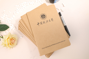 中国政法大学笔记本 法大笔记本 法大本子 法大作业本 牛皮纸
