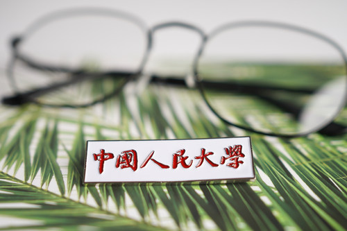 中国人民大学徽章纪念品