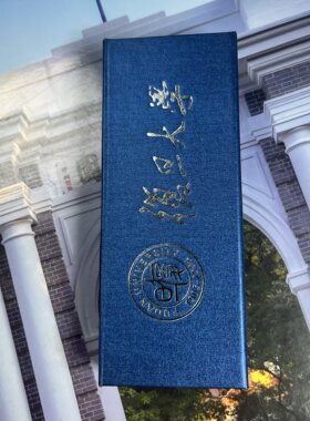 复旦大学书签校徽纪念品