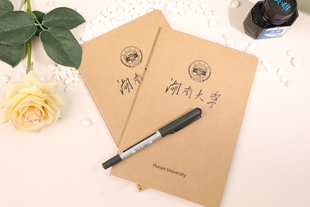 湖南大学笔记本 湖大笔记本 湖南大学本子 湖南大学作业本 牛皮纸