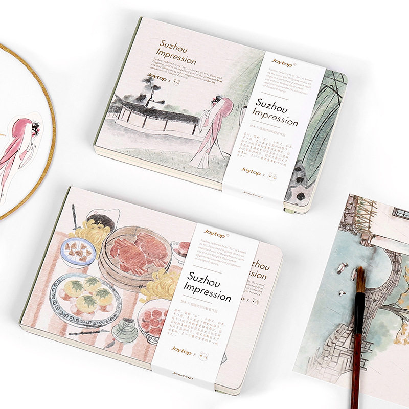 苏州城市印象 创意学生笔记本文艺风插画旅游人文风情纪念本子