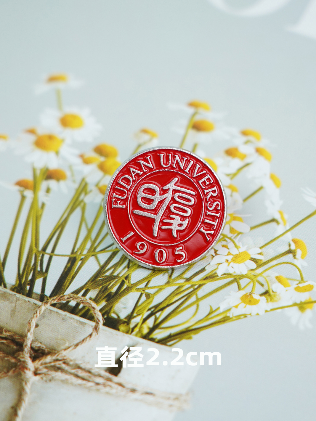 复旦大学校徽复旦大学徽章