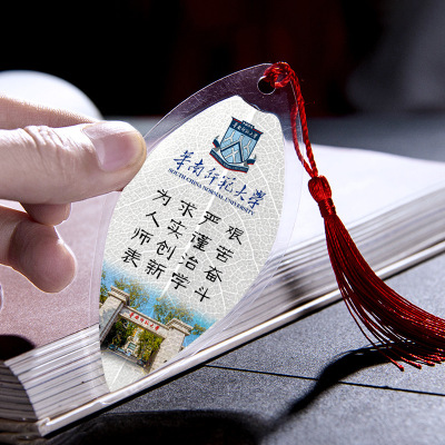 华南师范大学叶脉书签 华南师范大学书签 华南师大书签文创纪念品