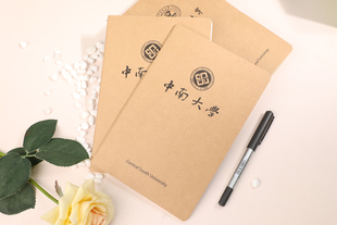 中南大学笔记本 中南笔记本 中南本子 中南作业本 中南大学作业本