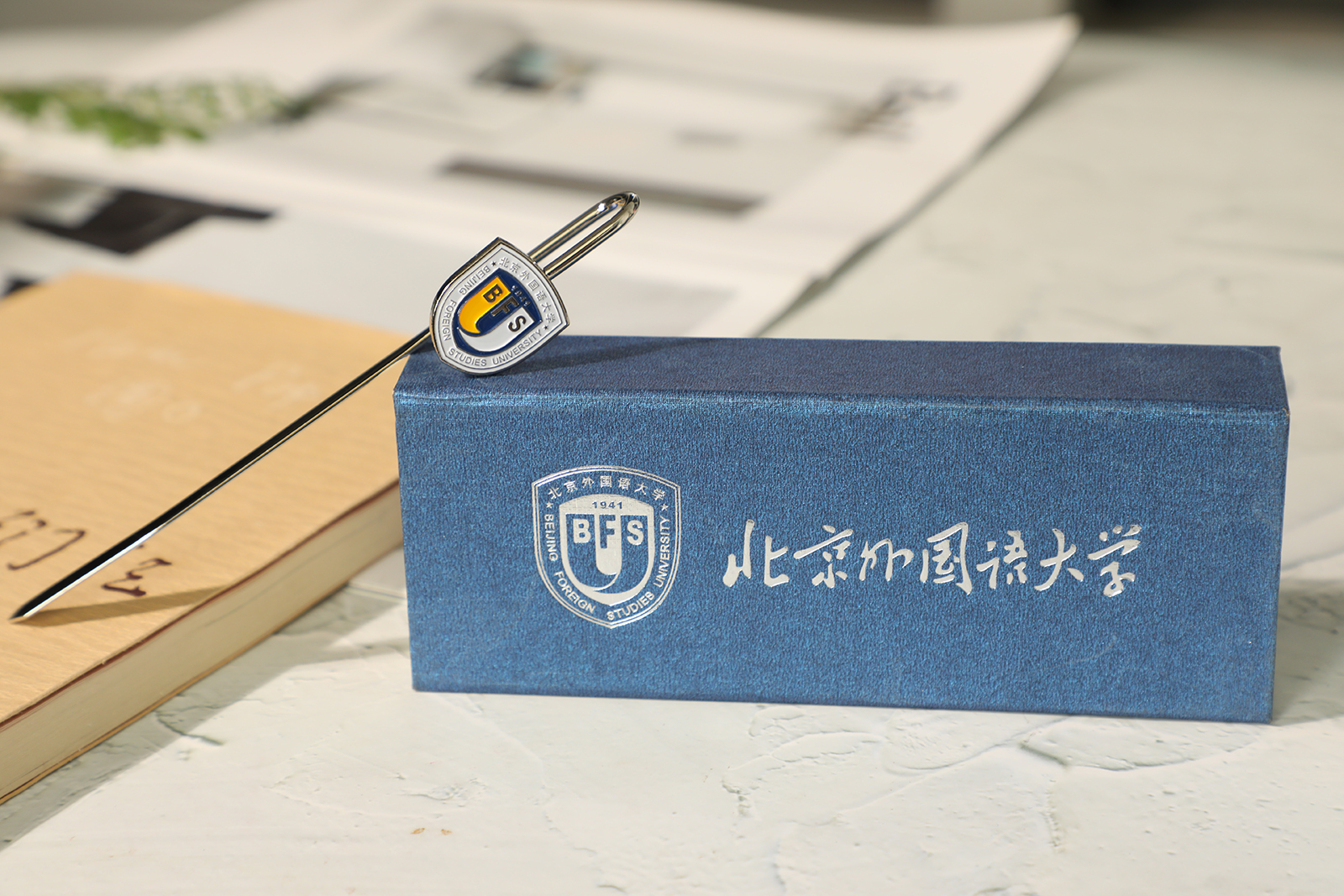 北京外国语大学书签纪念品