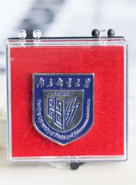 南京邮电大学校徽 南京邮电大学徽章 南京邮电大学胸针纪念品