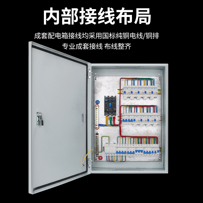 工地三级配电箱三相四线电箱380V成套定制漏电空开箱箱临时电箱