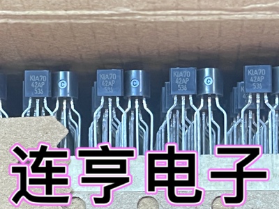 KIA7042AP全新原装KEC三极管TO-92
