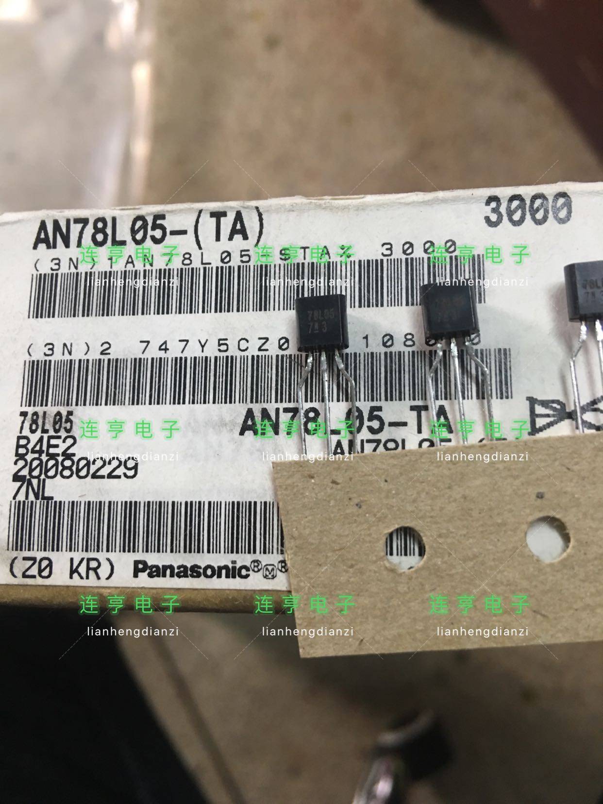 全新an78l05  78l05  to-92三极管