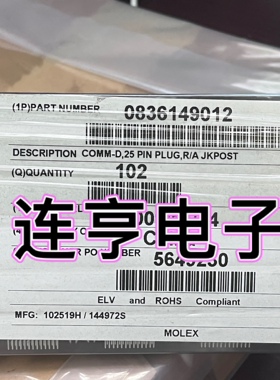 0836149012 全新原装莫仕MOLEX连接器