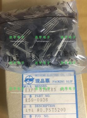 全新PST520C  PST520D  T520 三极管