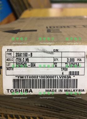 全新原装东芝2SA1160-B  A1160  TO-92L