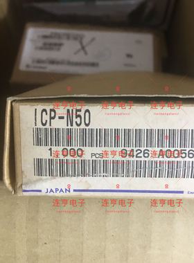 全新原装罗姆ICP-N50  ICPN50  TO-92