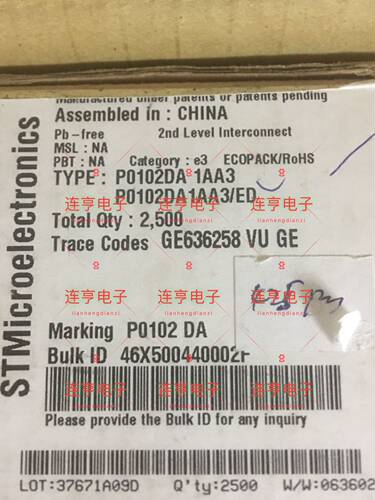 全新P0102DA  TO-92
