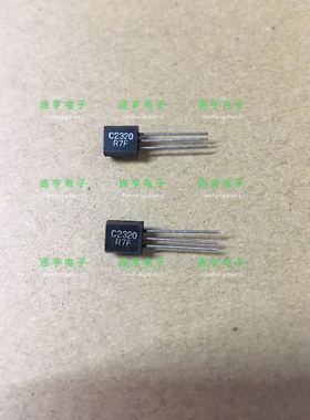 全新2SC2320-F  2SC2320  C2320