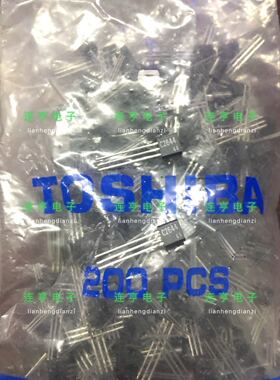全新原装东芝2SC2644  C2644  TO-92三极管
