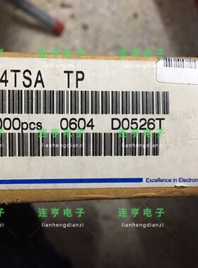 全新原装罗姆 DTC124TS  C124TS  TO-92S 三极管