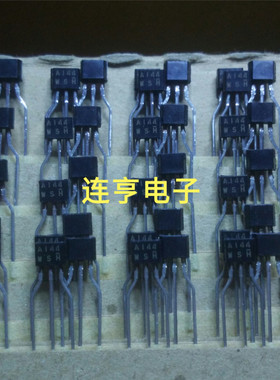 全新原装罗姆DTA144WS  A144WS